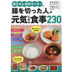 страна ... изучение центральный. .. порез .. человек . изначальный быть внимательным еда 230/... . фирма / золотой свет . превосходящий / Chitose. ../ рецепт 