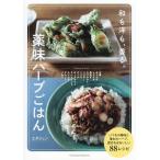  приправа трава .. . мир ...,.../eda Jun / рецепт 