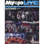 Myojo LIVE! 2023冬コン号