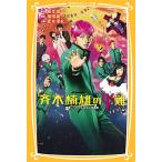 . дерево . самец. Ψ( носорог ) дефект фильм роман ... библиотека версия / лен сырой . один / Fukuda самец один /.книга@ глубокий .