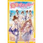  море цвет dia Lee (4)/../.. видеть ..