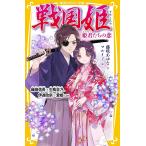  Sengoku ...... ./ глициния ..../ круглый no