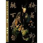 .. шесть . слива . шесть . талант 100 Mai шт. какой место .. какой person ./ высота ..