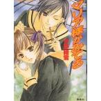  Maria-sama ga Miteru / сейчас .. снег 