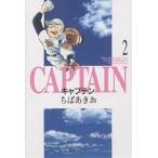  Captain 2/.....