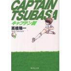 Captain Tsubasa 6/ высота .. один 