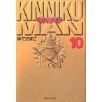  Kinnikuman 10/.. Tama .