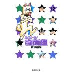  средняя школа!. поверхность комплект 12/ новый . основа .