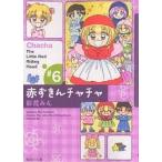  Akazukin Chacha 6/. цветок ..