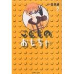  Kodomo no Omocha 2/ маленький цветок Miho 
