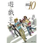 .*.*.Vol.10/ высота . мир .
