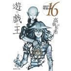 .*.*.Vol.16/ высота . мир .