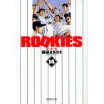 ROOKIES 14/ Morita .. клей 