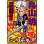  Toriyama Akira полный . все сиденья 1/ Toriyama Akira 