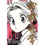 .*.* белый документ 5/....