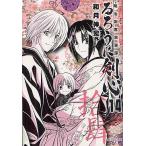  Rurouni Kenshin Meiji . покупатель ...14/ мир месяц ..