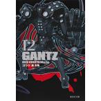 GANTZ 12/ внутри ..