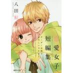 . рисовое поле форель . любовь женщина короткий редактирование заказ. ......??/. рисовое поле форель .