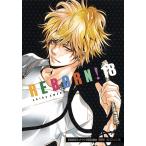 家庭教師(かてきょー)ヒットマンREBORN! 18/天野明