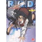 R.O.D Read or die no. 11 шт Yomiko Readman *the paper~/. рисовое поле Британия ./ Studio orufe