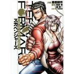  tera four ma-zTHE OUTER MISSION 1/ Fujiwara . город /. дом ./.. один 