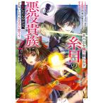 ( предварительный заказ ). человек ........ нить глаз. плохой позиций . группа .2