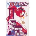 BLEACH Spirits Are Forever With You 2/久保帯人/成田良悟
