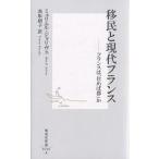 ... настоящее время Франция Франция. [... столица ]./myuli L *jolive/ Tottori шелк .