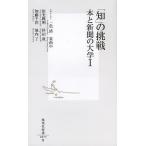 [.]. пробовать книга@. газета. университет 1/ один цвет Kiyoshi mote letter -. более того средний mote letter -. свет . Akira / криптомерия рисовое поле ./ Kato тысяч .
