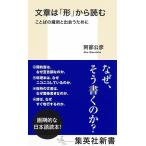  текст. [ форма ] из читать слово. ...... поэтому ./. часть ..