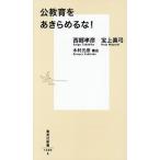 . образование .. прекрасное платье ...!/ запад .../. сверху подлинный смычок / дерево . изначальный .