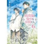 ....... компания ..6/ дерево . звук .