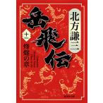  пик ..11/ Kitagawa Ayumi 