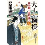  большой .... ломбард глициния 10 ... для 7/ Kosugi Kenji 