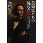  искусство дом ... .... men Dell s Zone, Andersen . эта времена / средний . столица .