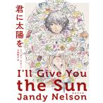 �N�ɑ��z��/�W�����f�B�E�l���\��/�O�ӗ��q