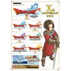 ドラゴンクエスト10オンライン10th ANNIVERSARY BOOK Wii U・Windows・ニンテンドー3DS・PlayStation4・