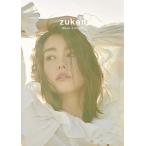 zukan 桐谷美玲フォト&スタイルブック/桐谷美玲