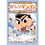 o.. Dan ti The * Young . было использовано ..../ Toro ru/. .. . Robin son/.......