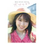 ショッピング写真 大切なもの 櫻坂46菅井友香卒業写真集/細居幸次郎