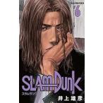 SLAM DUNK 新装再編版 #6/井上雄彦