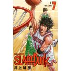 SLAM DUNK 新装再編版 #7/井上雄彦