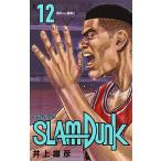 SLAM DUNK 新装再編版 #12/井上雄彦