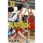 SLAM DUNK 新装再編版 #13/井上雄彦