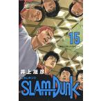 SLAM DUNK 新装再編版 #15/井上雄彦