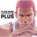 PLUS/SLAM DUNK ILLUSTRATIONS 2/井上雄彦