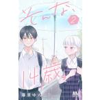 ( предварительный заказ ) такой,14 лет. 2