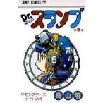 Dr. slump no. 5 шт / Toriyama Akira 