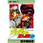  JoJo's Bizarre Adventure 29/. дерево ...