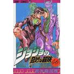  JoJo's Bizarre Adventure 46/. дерево ...